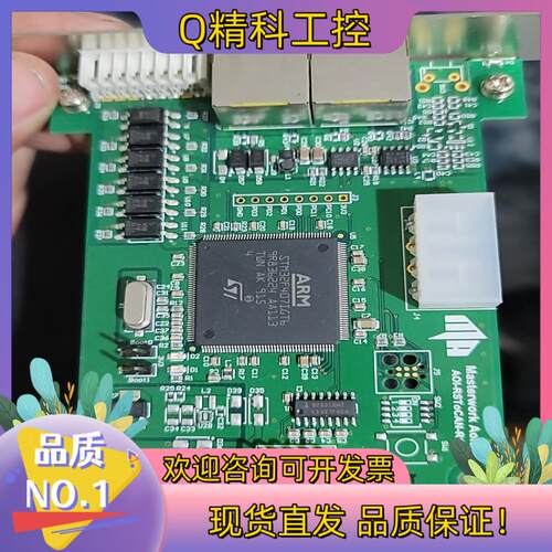 现货Masterwork  Aoitek 控制板AOI-RSTo