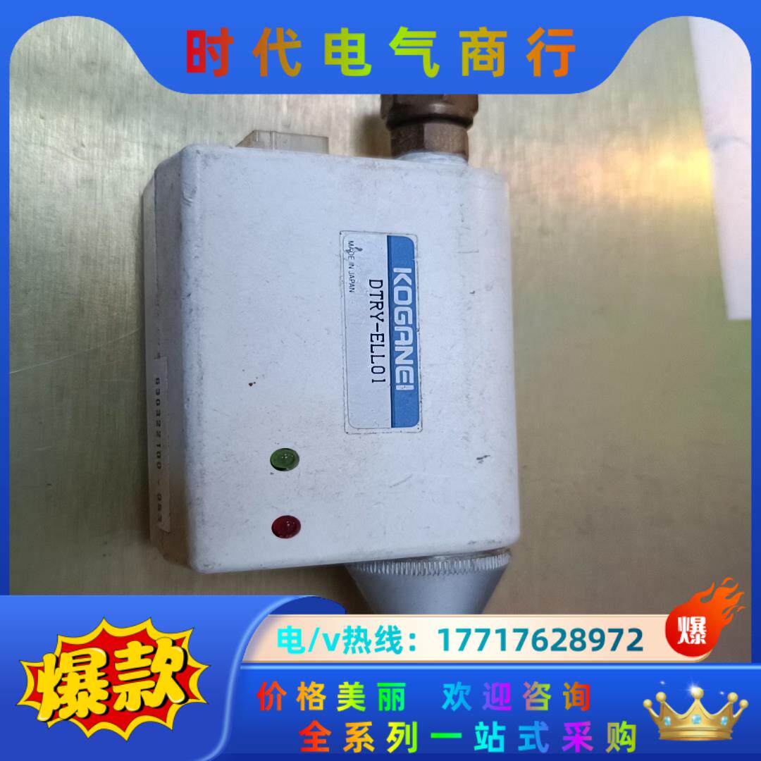 小金井KOGANEI DTRY-ELL01 等离子发生器，消议价