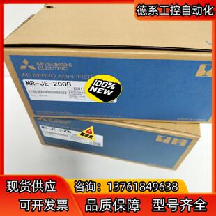 全新伺服驱动器 200B 三菱MR