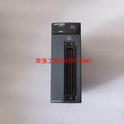 【荣强工控】三菱模块QD75M2 二手