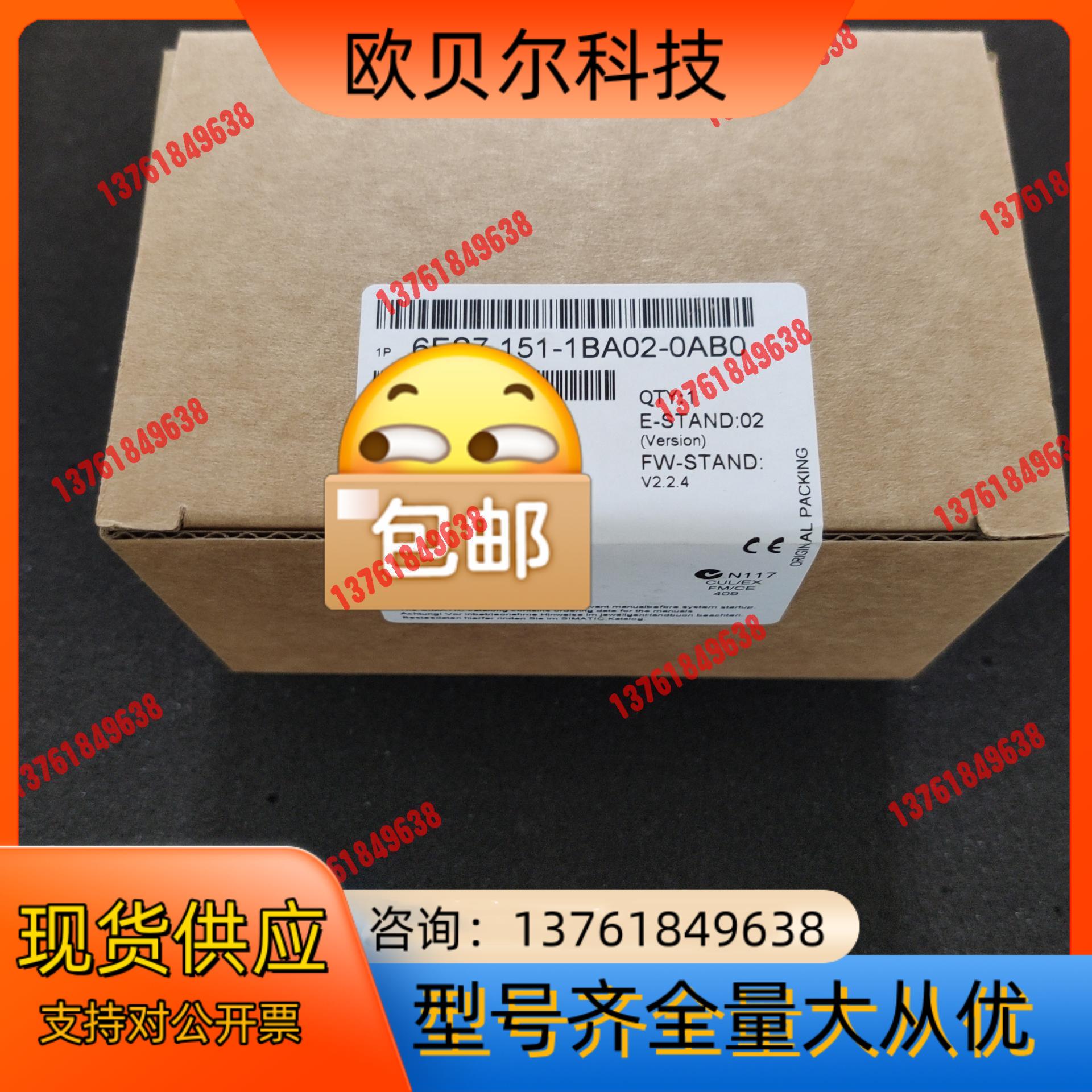 6ES7151-1BA02-0AB0