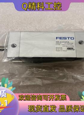 现货#费斯托全新的FESTOAND25-40-A-P-A订