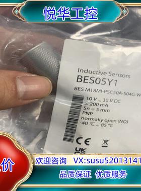 BES02NK BES M18EI-PSC72B-S04G-议价