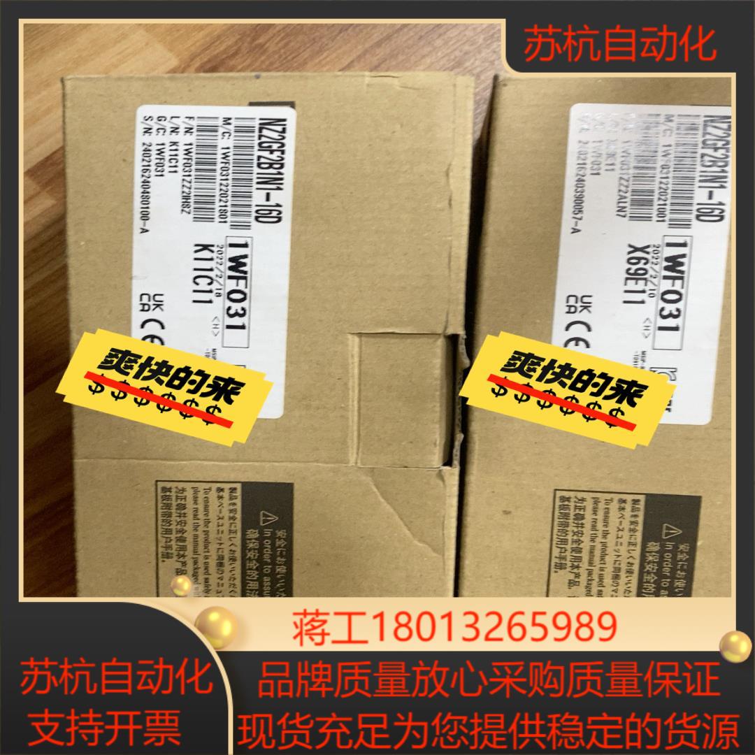 三菱远程IO模块