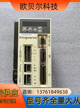KSDG01021MIP 京伺服Kingservo驱动器，1