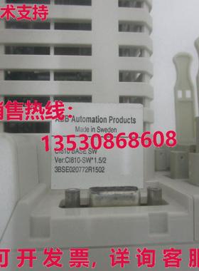 供应原装 ci810b 3bse020772r1502