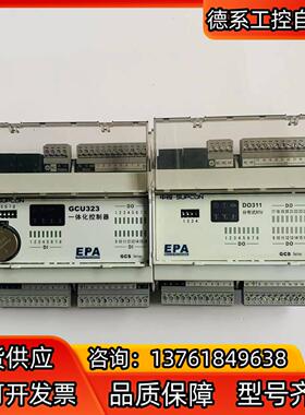 浙大中控G3系统配件 GCU323 DO311 AI311