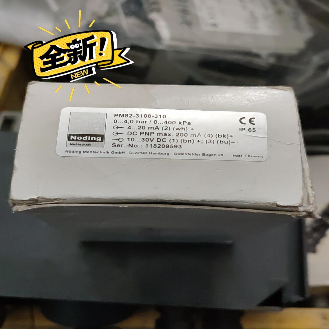 [德峰]压力 在NODING -310-3108变送器存放PM82新