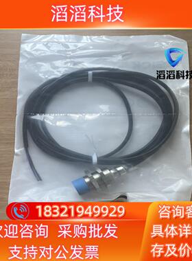 现货IME18-08NNSZW2K 订货号: 1040959