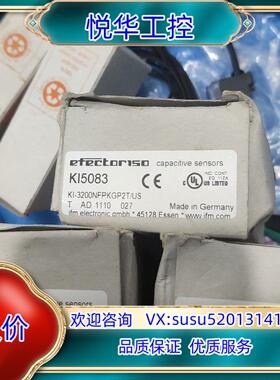 易福门IN5225    KI5083议价