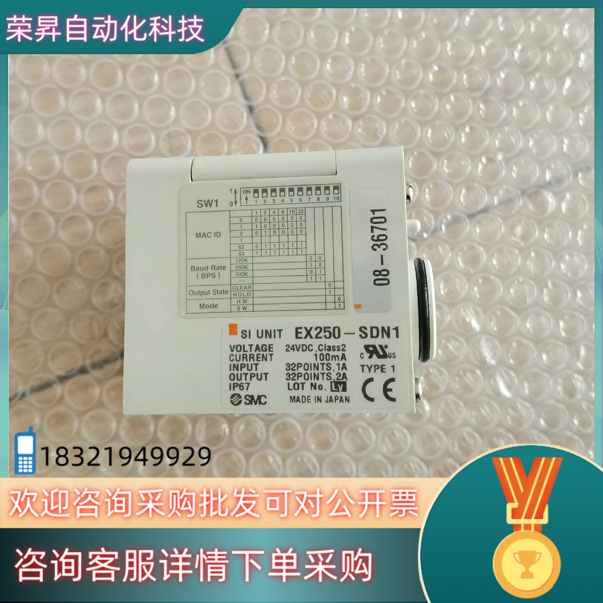现货 SMC 控制器 EX250-SDN1 成色有
