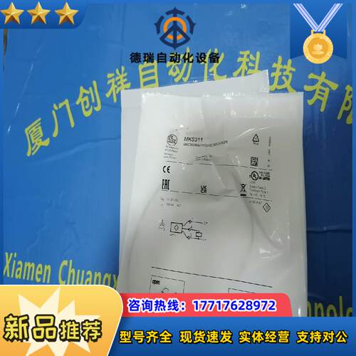 IFT206传感器IFM现货IFT206易福门全新议价