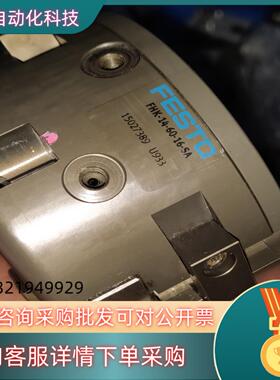现货FHK-14-60-16-AS费斯托气爪 气动件