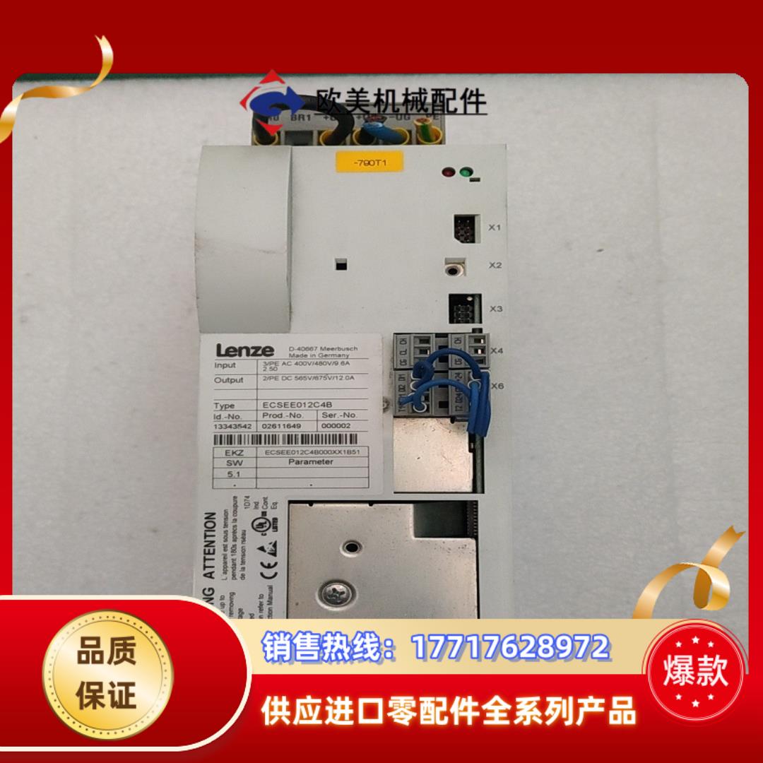 伦茨伺服驱动器变频器ECSEE012C4B 已测试议价