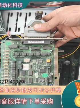 研祥PCL-730 DIGITSAL I/O CARD采集卡