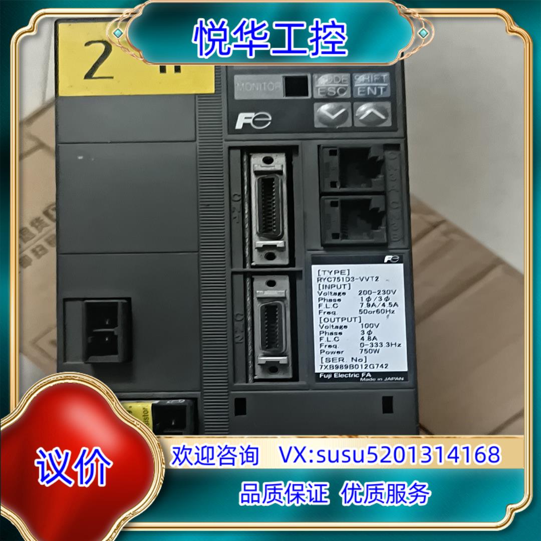 RYC751D3-VVT2 富士伺服驱动器750W成色如图议价