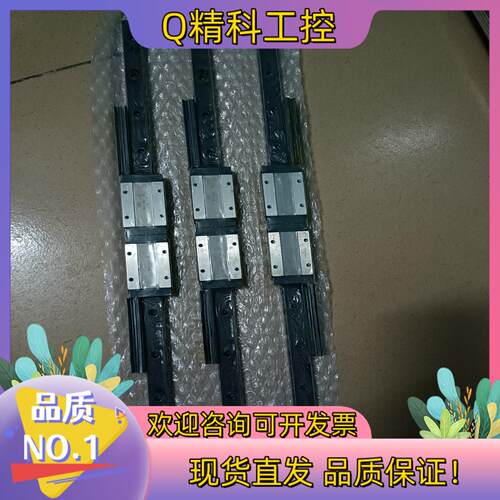 现货CPC台湾发黑精密导轨MR15MN-445L-20-20全