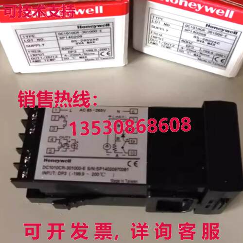 原装供应HYWELL DC1010CR-301000-E Temperature Controller
