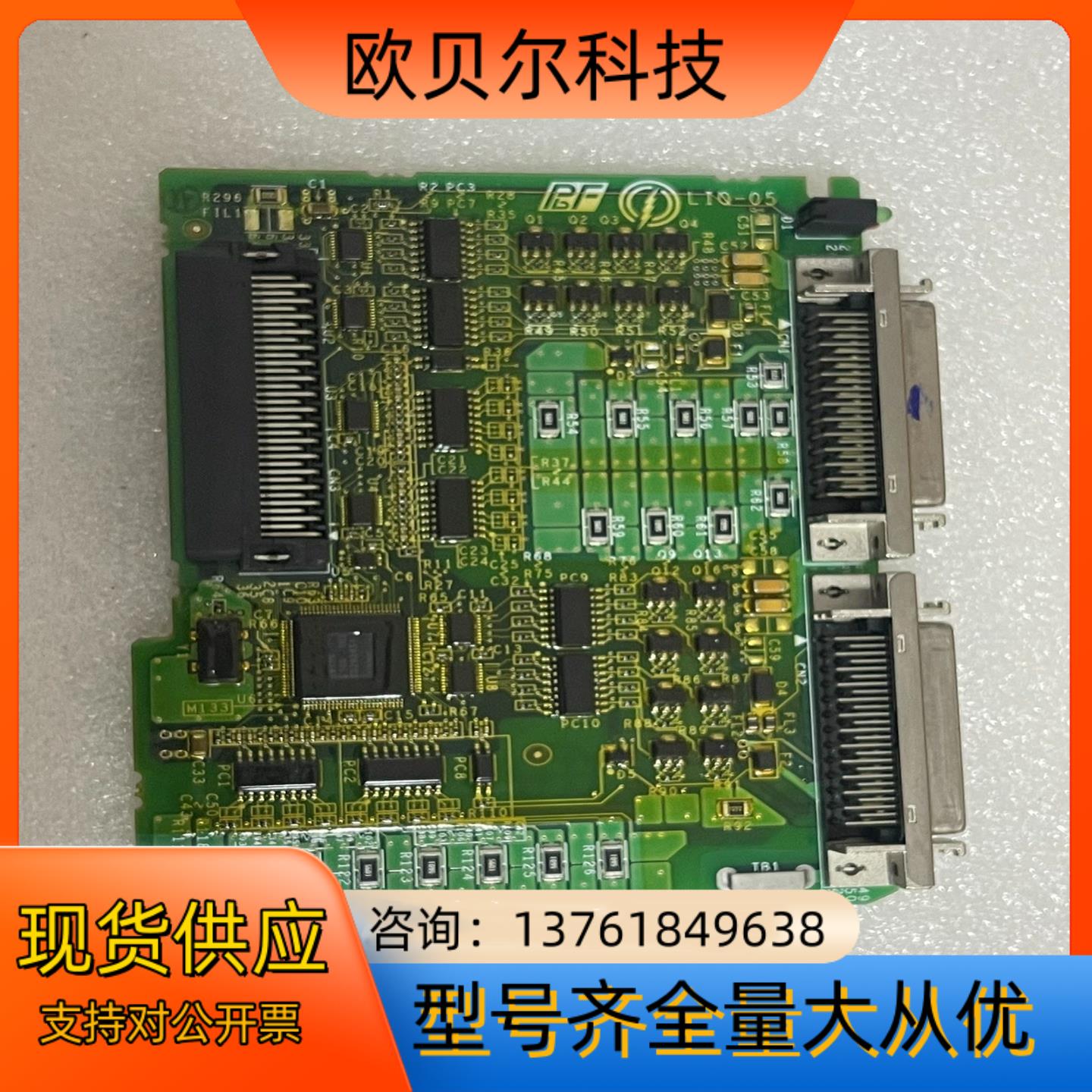 JAPMC-IO2304-E安川电路板，成色好，功能测试好，