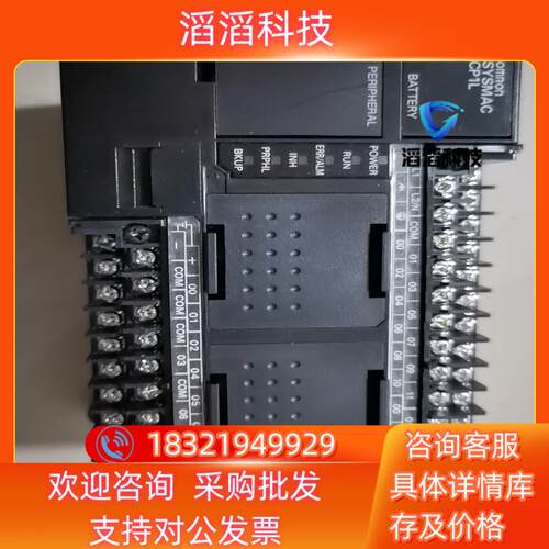 现货plcCP1L-M30DR-A出到付
