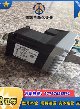 LMDOM572Lexium MDrive 57步进驱议价