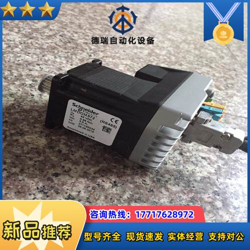 LMDOM572Lexium MDrive 57步进驱议价