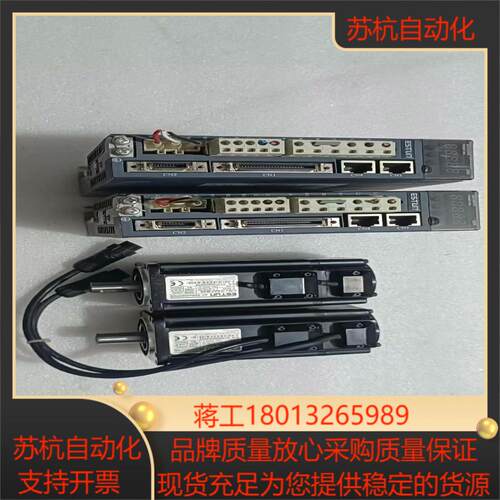 埃斯顿伺服驱动器伺服电机400WPRONET-04AM