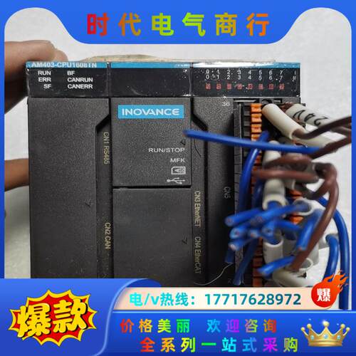 汇川PLC，AM403-CPU1608TN，，成色如议价