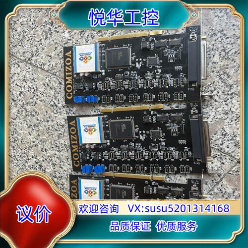 原装COMIZOA COMI-CP302 V3.40原装成色议