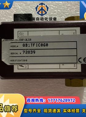 PROPORTION-AIR 电气比例阀 QB1TFI议价