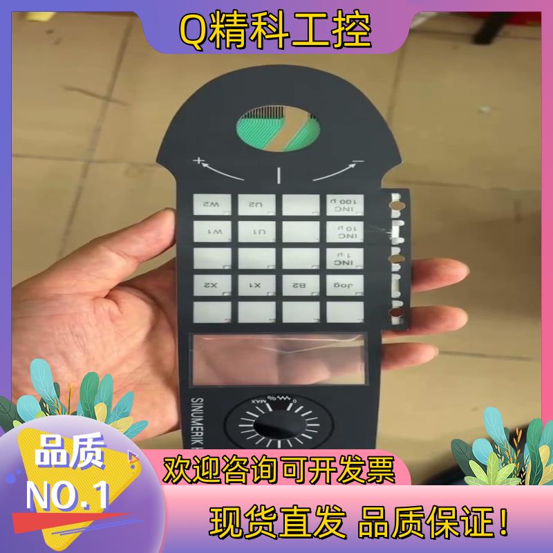 现货HT2手轮外壳特殊型面贴一套