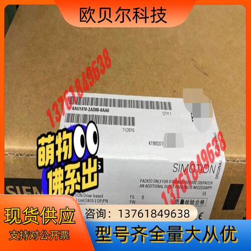 6AU1410-2AD00-0AA0