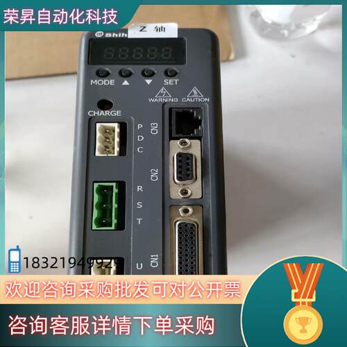 SDB-010A2 SHILIN 原装驱动器
