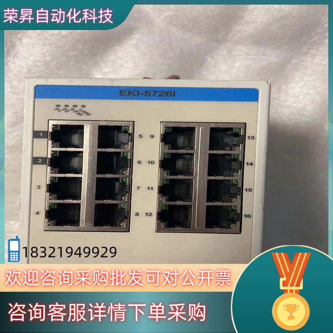 现货研华EKI-5726I 16口千兆ProView组态工业以太