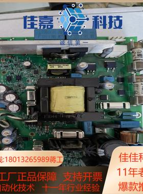 BDPS-11C 大功率电源板，现货