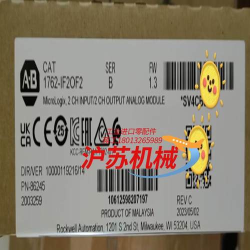 1762-IF2OF2，全新