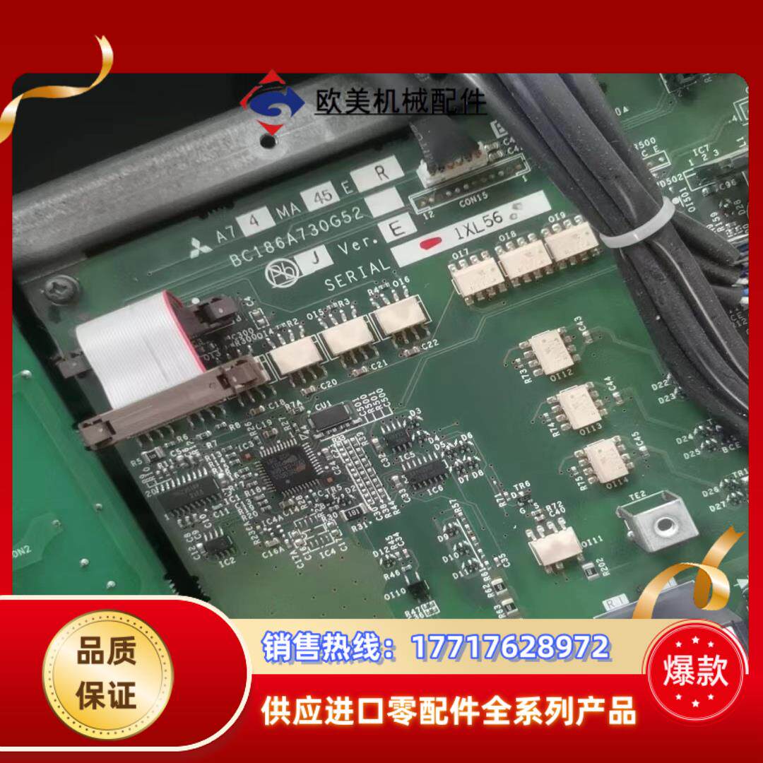 A74MA45E三菱变频器驱动板 BC186A730G5议价