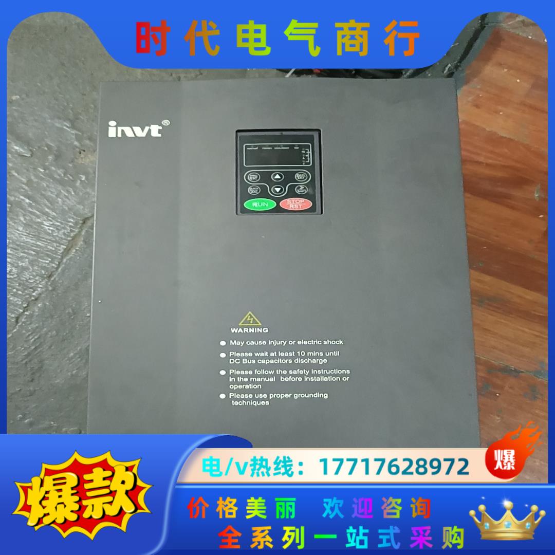 英威腾变频器chf100a－ 037g/045p－4  37