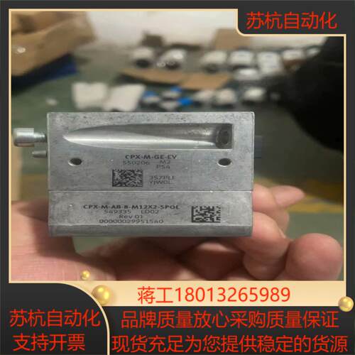 原装费斯托 模块 CPX-M-AB-8-M12X2-5P
