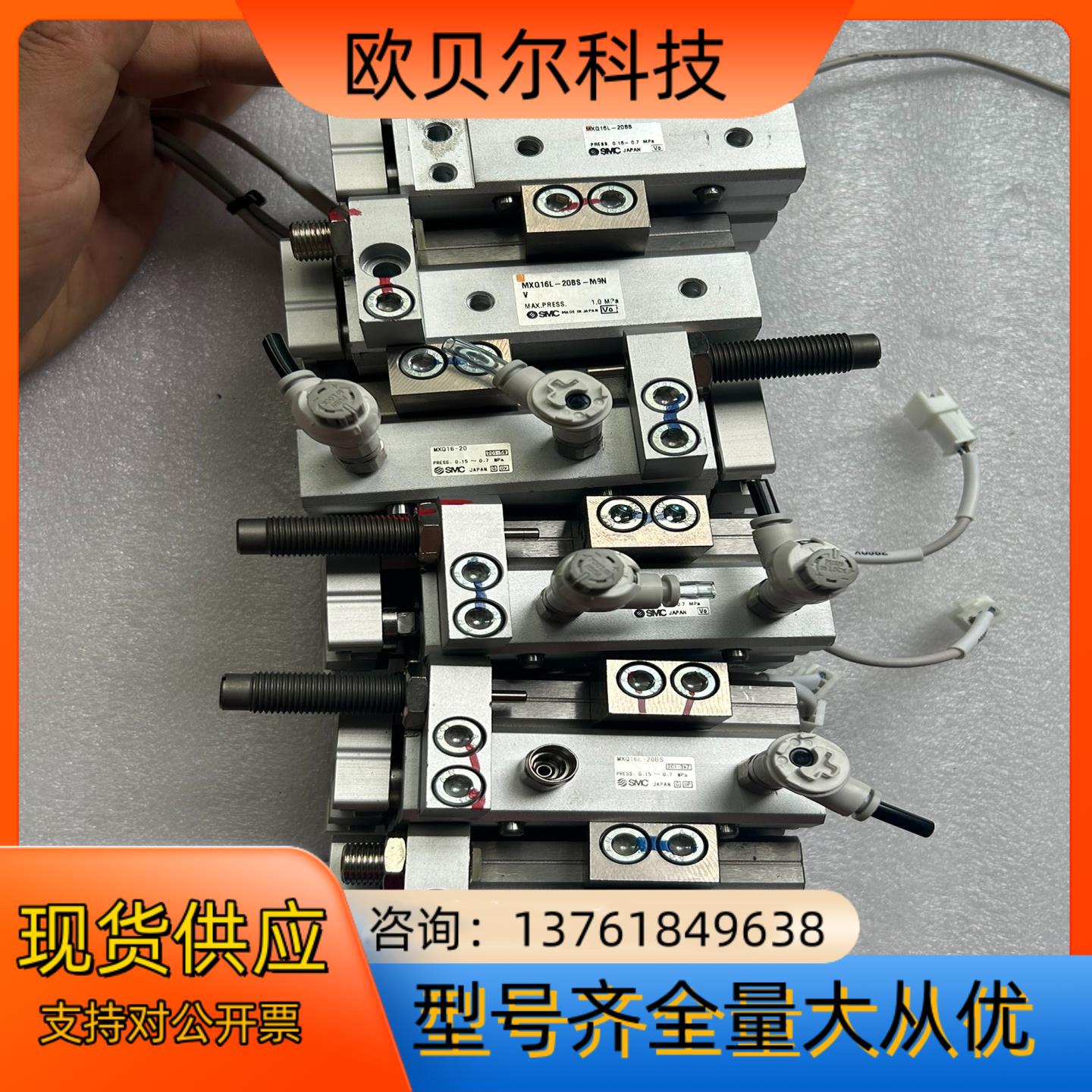 9新SMC滑台气缸MXQ16L-20BS/MXQ16-20/
