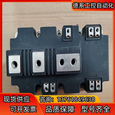 英飞凌IGBT模块FF600R12IE4 在位件