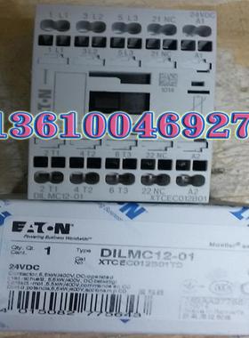 EATON MOELLER 接触器DILMC12-01(24VDC)议价