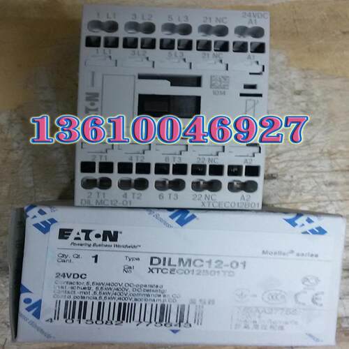 EATON MOELLER 接触器DILMC12-01(24VDC)议价