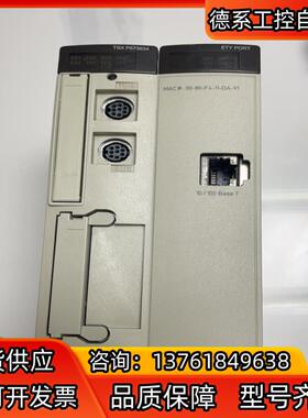 TSXP573634M功能正常功能正常成色如图