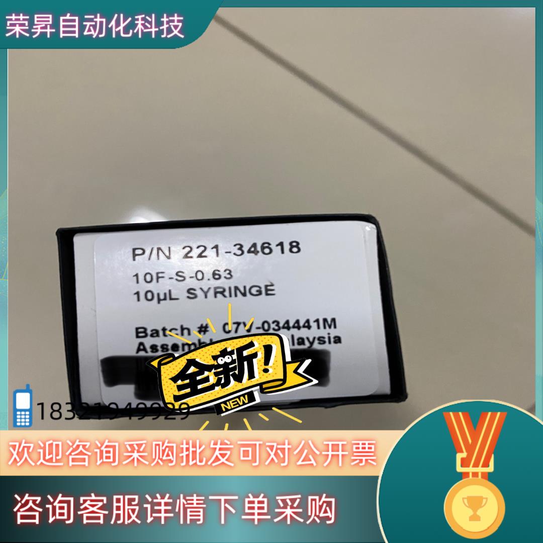 现货岛津气相自动进样器用10ul进样针部件号221-34618