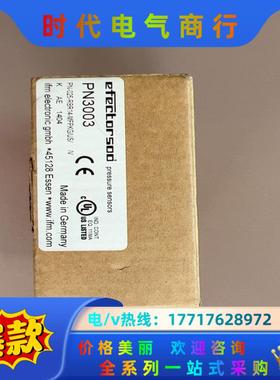 全新原装易福门PN3003 现货出售，的可议价