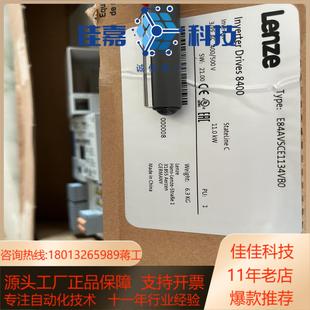 全新伦茨LENZE变频器8400系列 E84AVSCE11