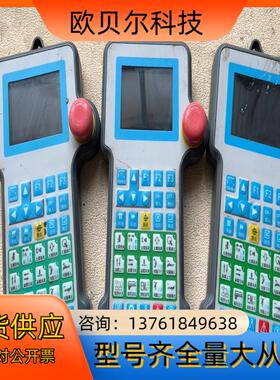 新睿SinR机械臂控制器 SR2301A