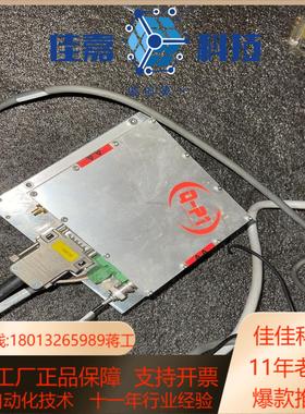 TRUMPF TruMark 3000激光打标机法国激光