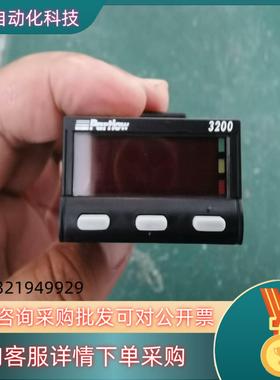 现货  PARTLOW 3200 N2302 数显温度控